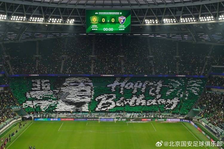 关于北京中赫国安主场战平天津泰达，难分高下的信息