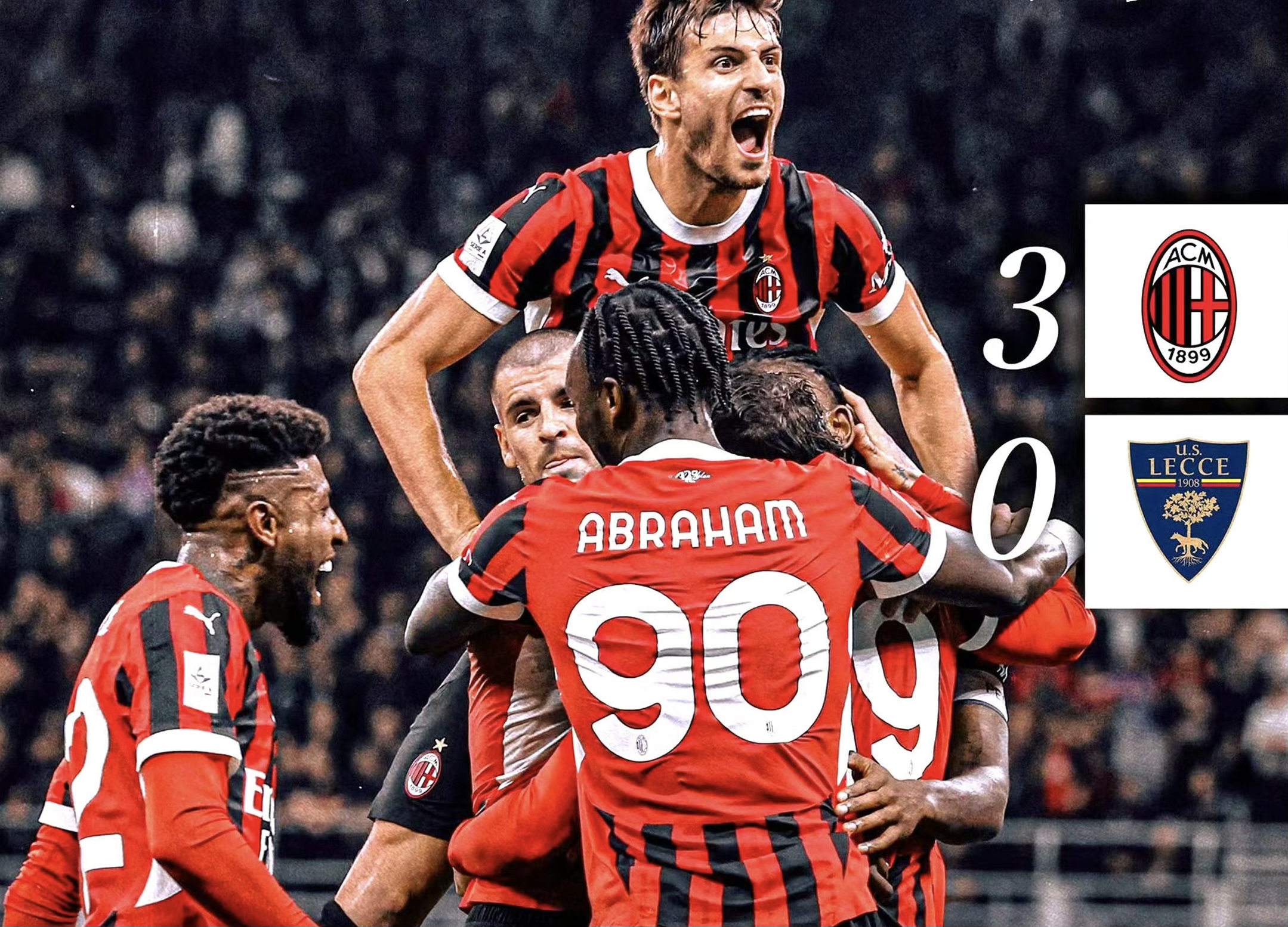 包含意甲豪门在比赛中展现出色的团队配合的词条