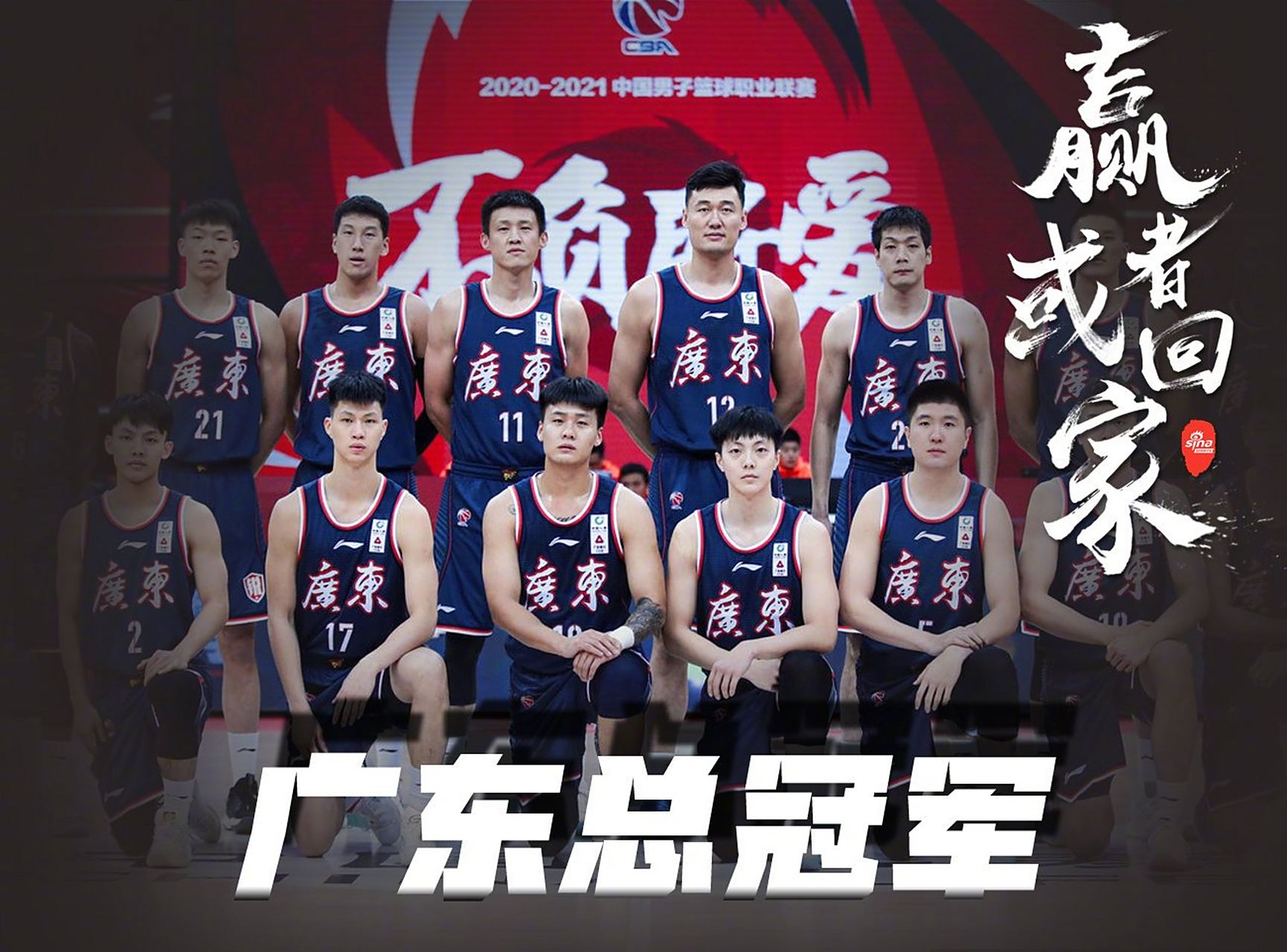 包含CBA联赛20年发展历程：从起步阶段到国际影响的提升的词条