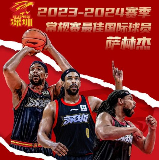 包含2023-24赛季CBA联赛五大赞助商巨额合作签约揭晓的词条 包含2023-24赛季CBA联赛五大赞助商巨额合作签约揭晓的词条