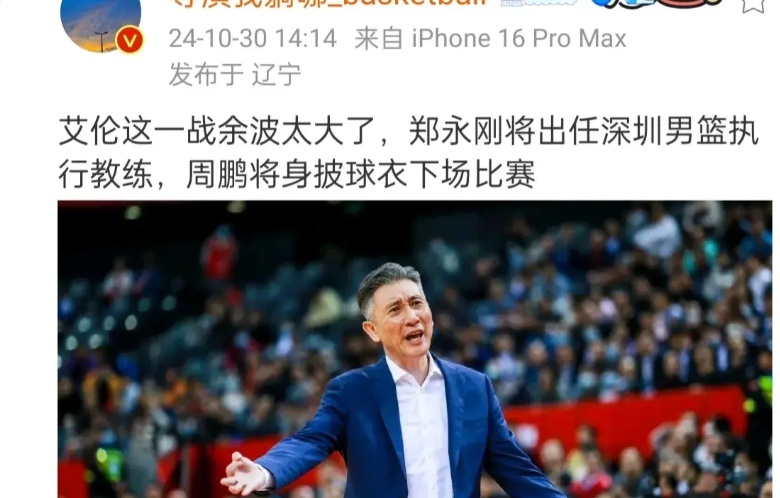 球队主教练临危受命，带领球队振兴的简单介绍