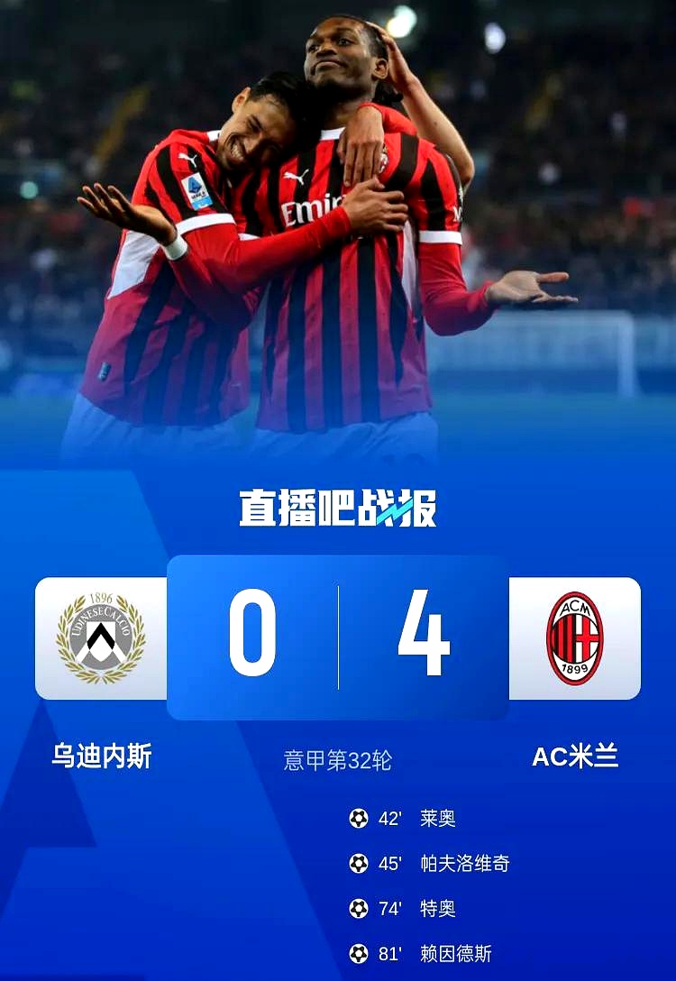 半岛体育投注-包含AC米兰后防线调整引发争议，球迷呼吁支持新阵容的词条