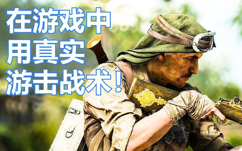 战术失误致失败原因，改变必须马上实施